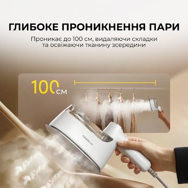 Фото - Вертикальный отпариватель ручной Deerma DEM-GT01